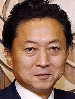 Yukio Hatoyama