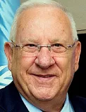 Reuven Rivlin