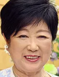 Yuriko Koike